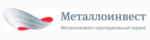 ООО «Металлоинвест Корпоративный Сервис»