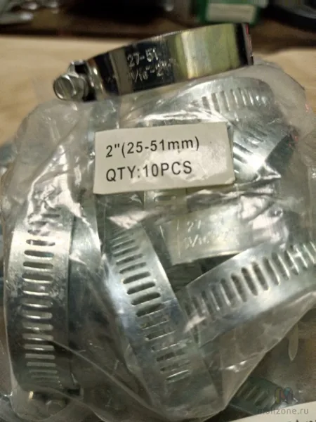Хомут стальной винтовой 2" (25-51мм)